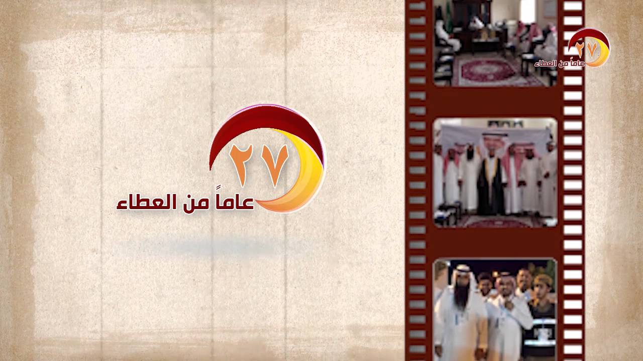 سيرة قائد حفل تكريم الأستاذ: منصور بن مصلح القريقري