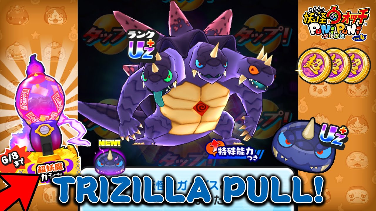 COOOSAAA? TRZILLA PULLABILE SU YO KAI WATCH PUNI PUNI?!