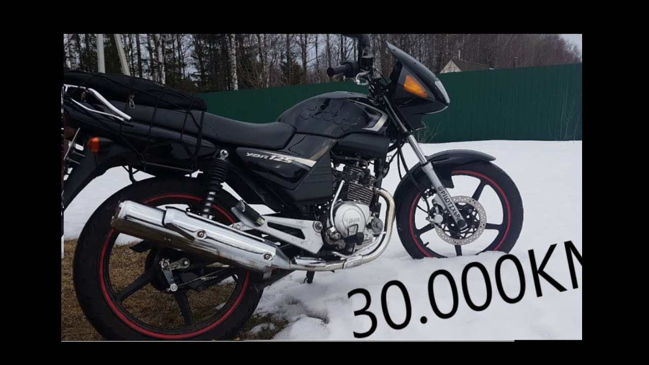 СОСТОЯНИЕ YAMAHA YBR 125 НА 30.000 ПРОБЕГА