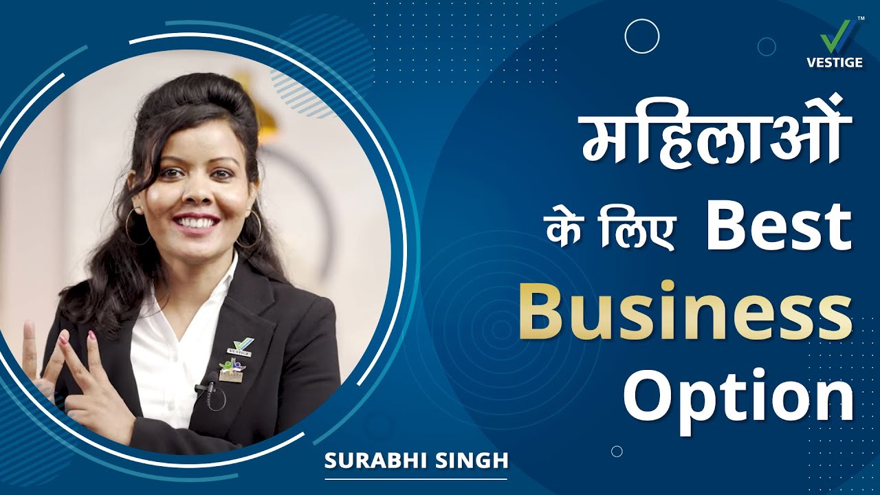 महिलाओं के लिए Best Business Option