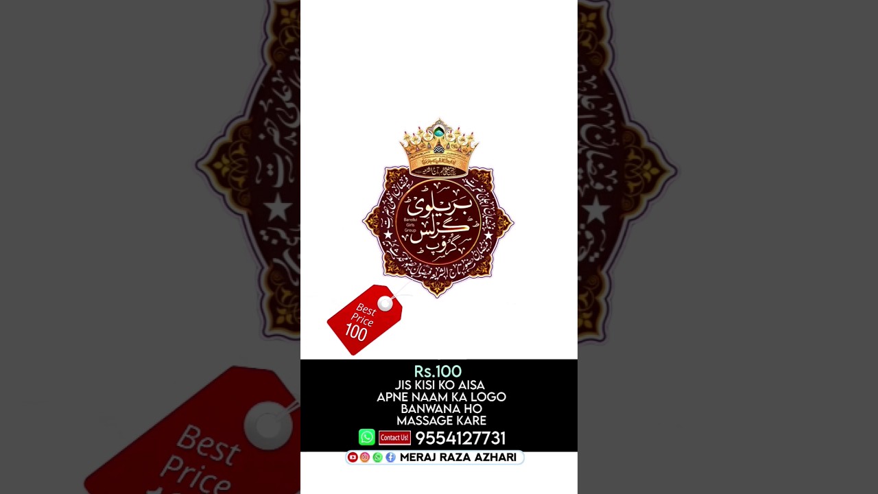 LOGO MAKING DESIGNED ISLAMIC LOGO DP #dp #logo #logodesign #logodesigner #profile #yt #viral #raza