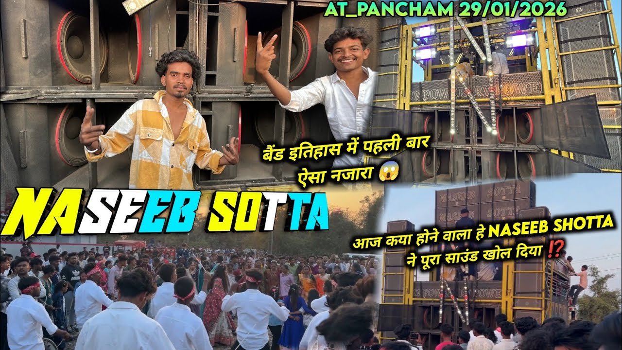 बैंड इतिहास में पहली बार ऐसा नजारा 😱आज कया होने वाला हे Naseeb shotta ने पूरा साउंड खोल दिया ⁉️