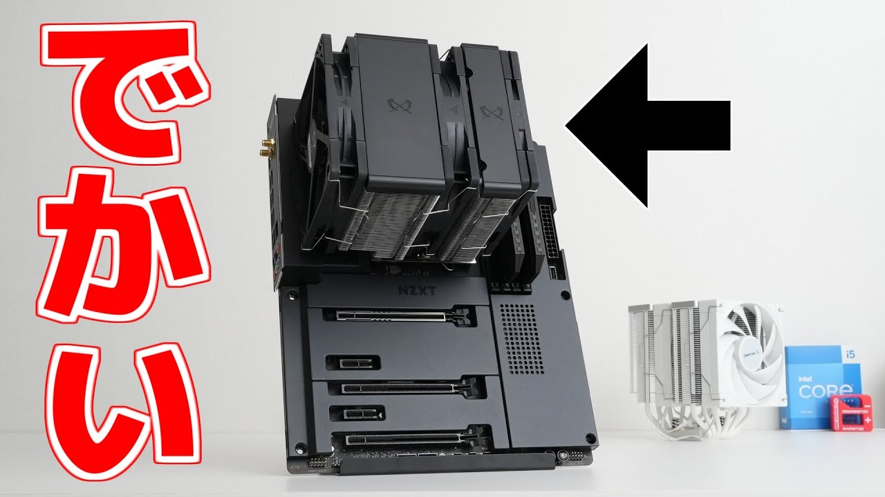 DEEPCOOLよりコスパ上？サイズの新しいCPUクーラー「FUMA3」