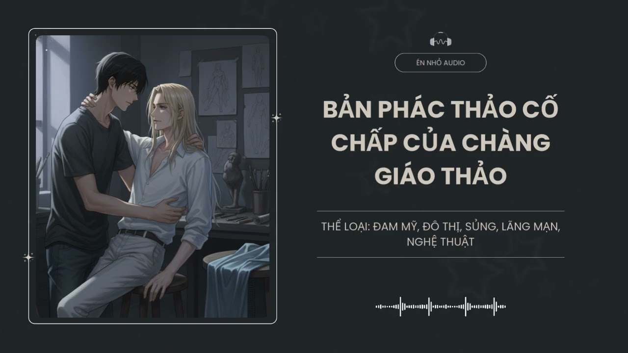 [Tập 5 (Cuối)] Bản Phác Thảo Cố Chấp Của Chàng Giáo Thảo - Audio Đam Mỹ, Đô Thị, Sủng, Lãng Mạn