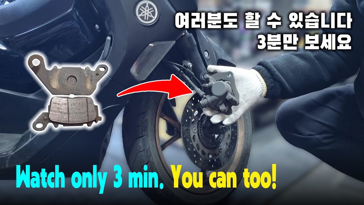 Замена передних тормозных колодок на скутере yamaha nmax 125. ГПД125-А