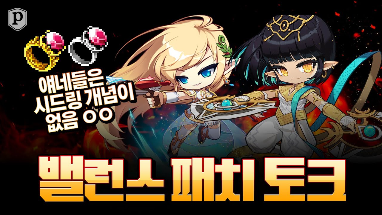 컨티 내리고 리레 올려