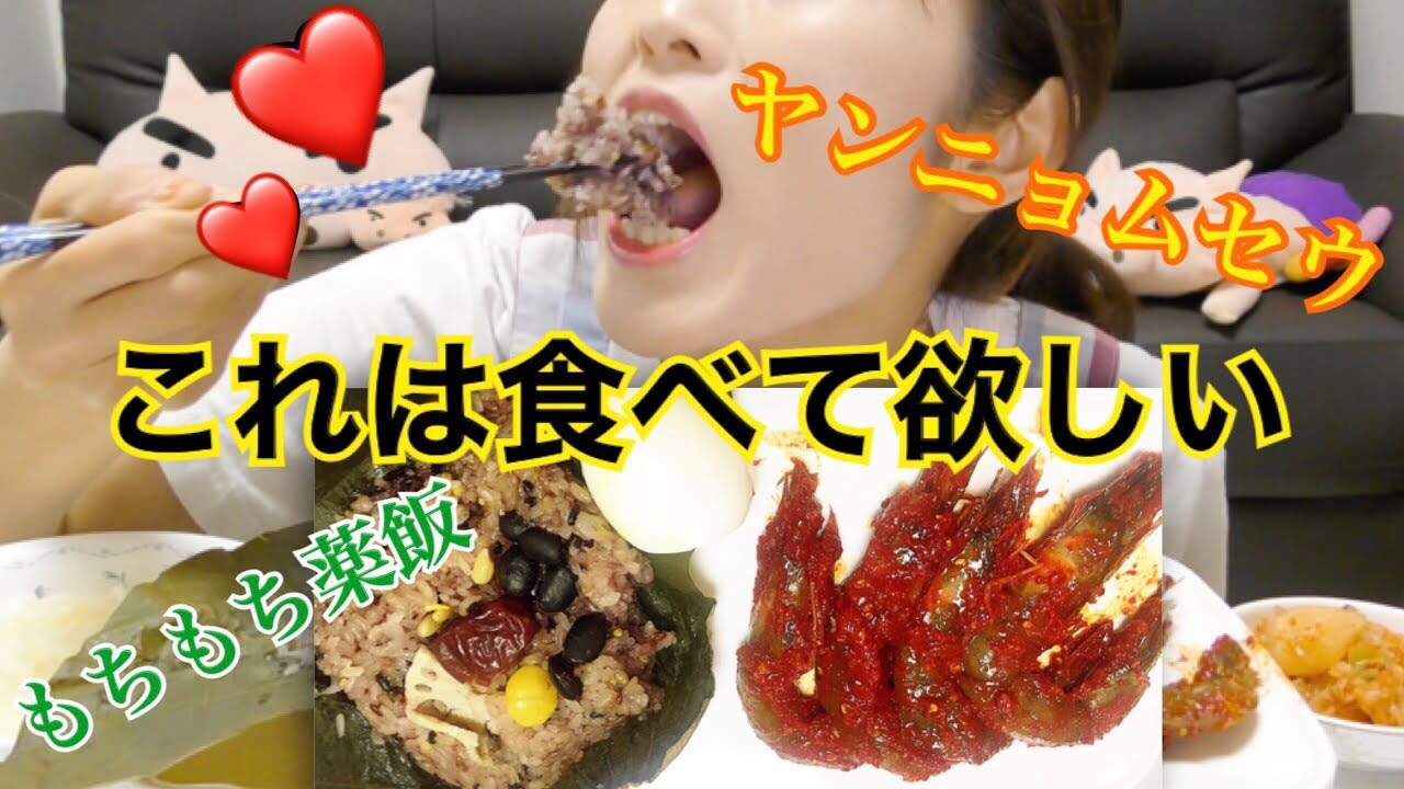 【韓国】ヤンニョムセウとヤッパッが絶品過ぎた。。