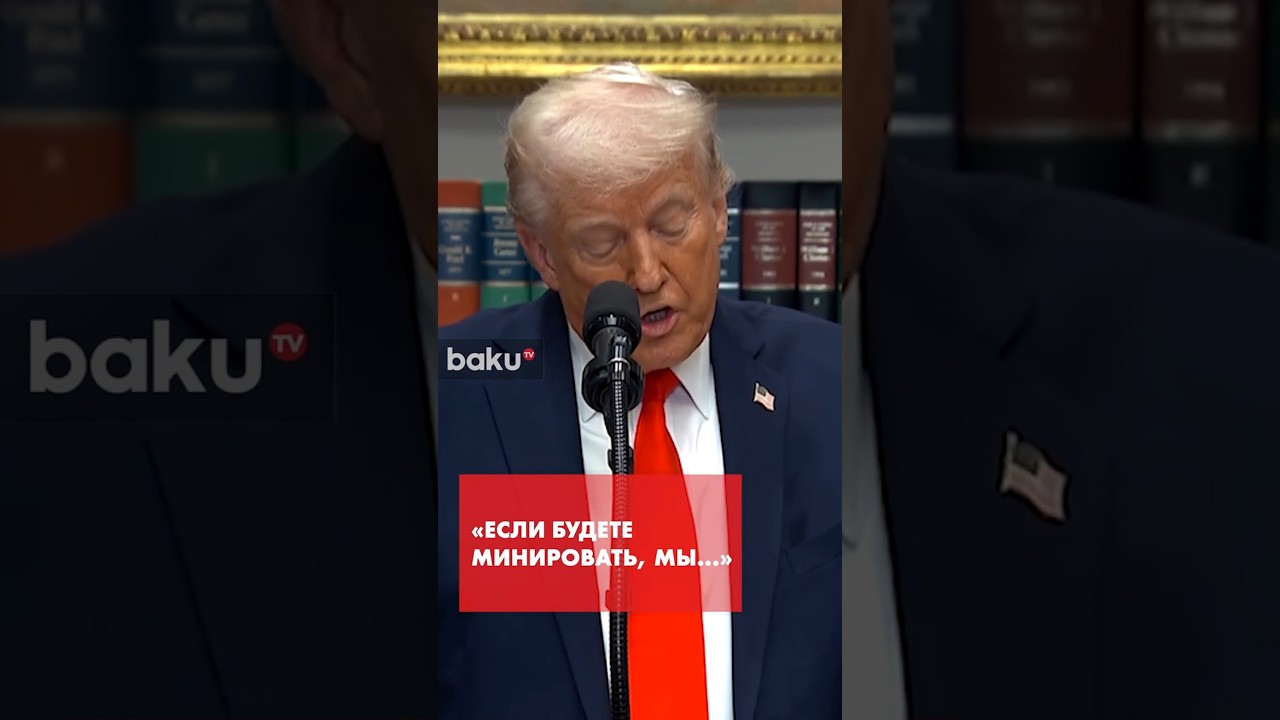 Трамп сделал жесткое предупреждение Тегерану &mdash; что происходит в Ормузском проливе