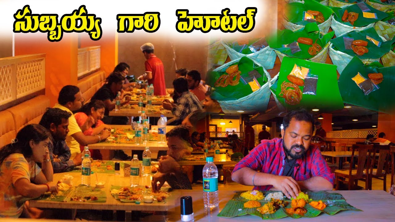 Famous KAKINADA SUBBAYYA GARI HOTEL Ameerpet | Venky's Food Byte | Best Veg Food