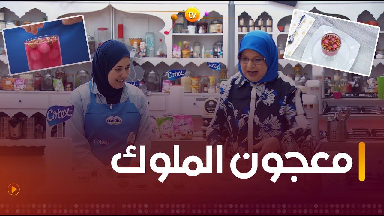 لا لوزة دارتلنا وصفة 