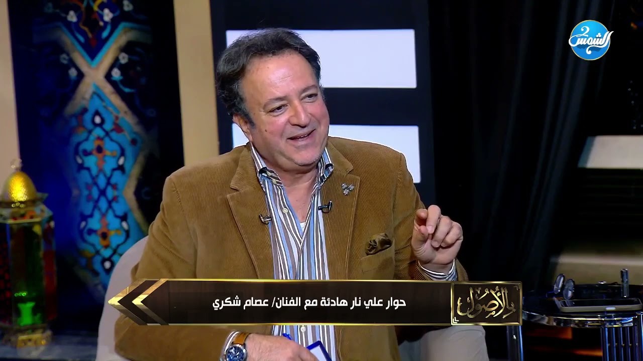 بالاصول| لاول مرة يكشف ممثل تفاصيل طرده من مهرجان القاهرة السينما| الحلقة الكاملة