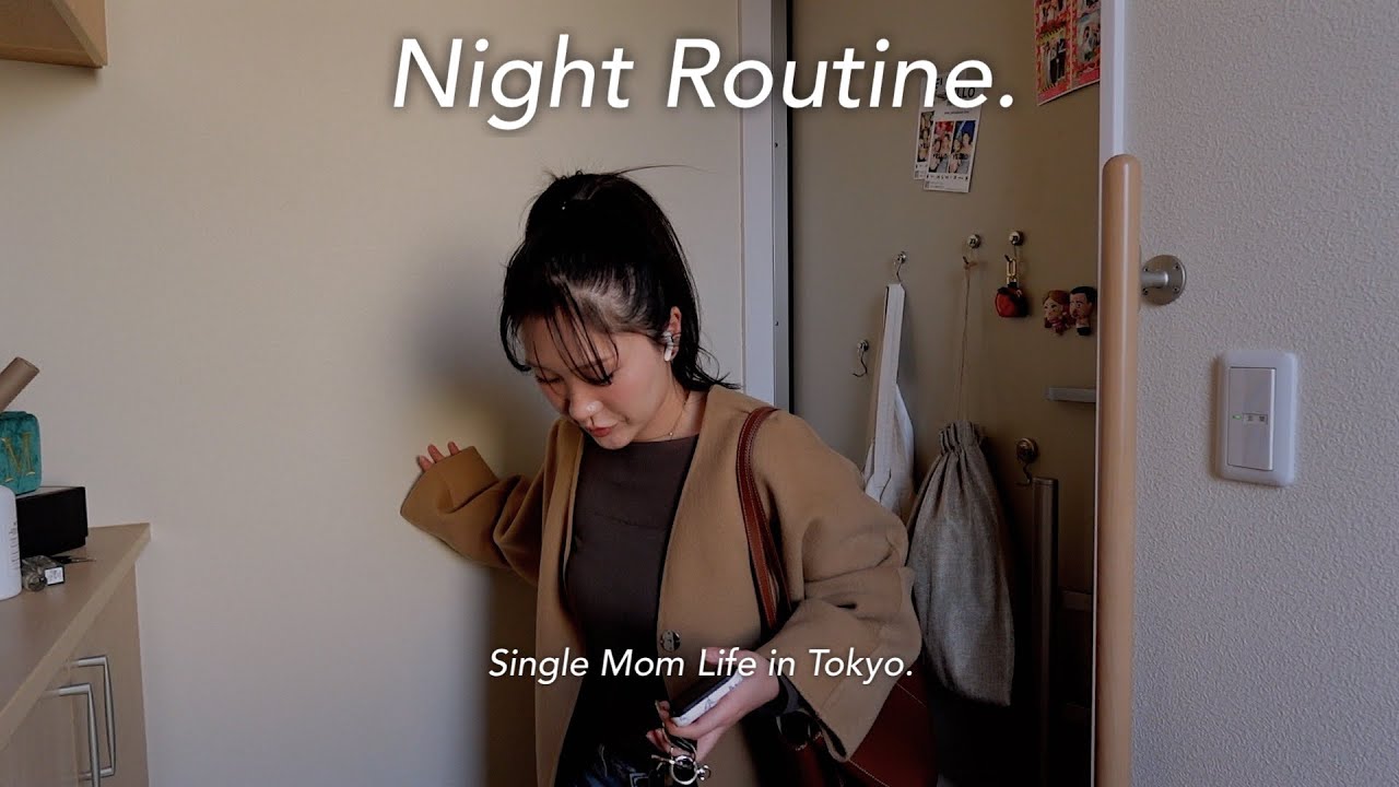 16時 - 23時 Night Routine🌜30代シングルマザー平日の夜の過ごし方。2人暮らし冬のナイトルーティン l Single Mom Life in Tokyo