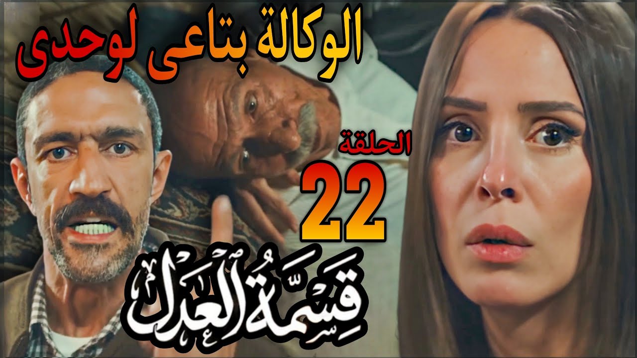 مسلسل 