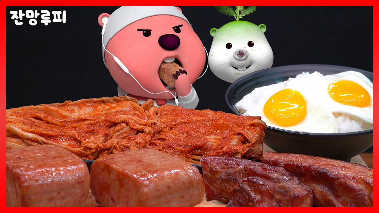 SUB)잔망루피 실비김치 먹방 통스팸과 통삼겹, 흰쌀밥까지 화재 진압 준비 갈 완료🥵 한식 리얼사운드 Spicy Kimchi Mukbang Asmr