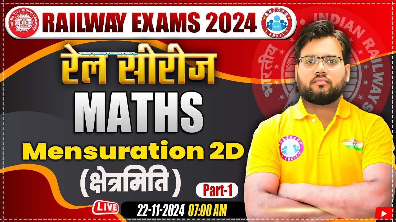 RRB Group D Maths Classes | Railway ALP Maths Class | Mensuration 2D | Railway Maths by Aakash Sir