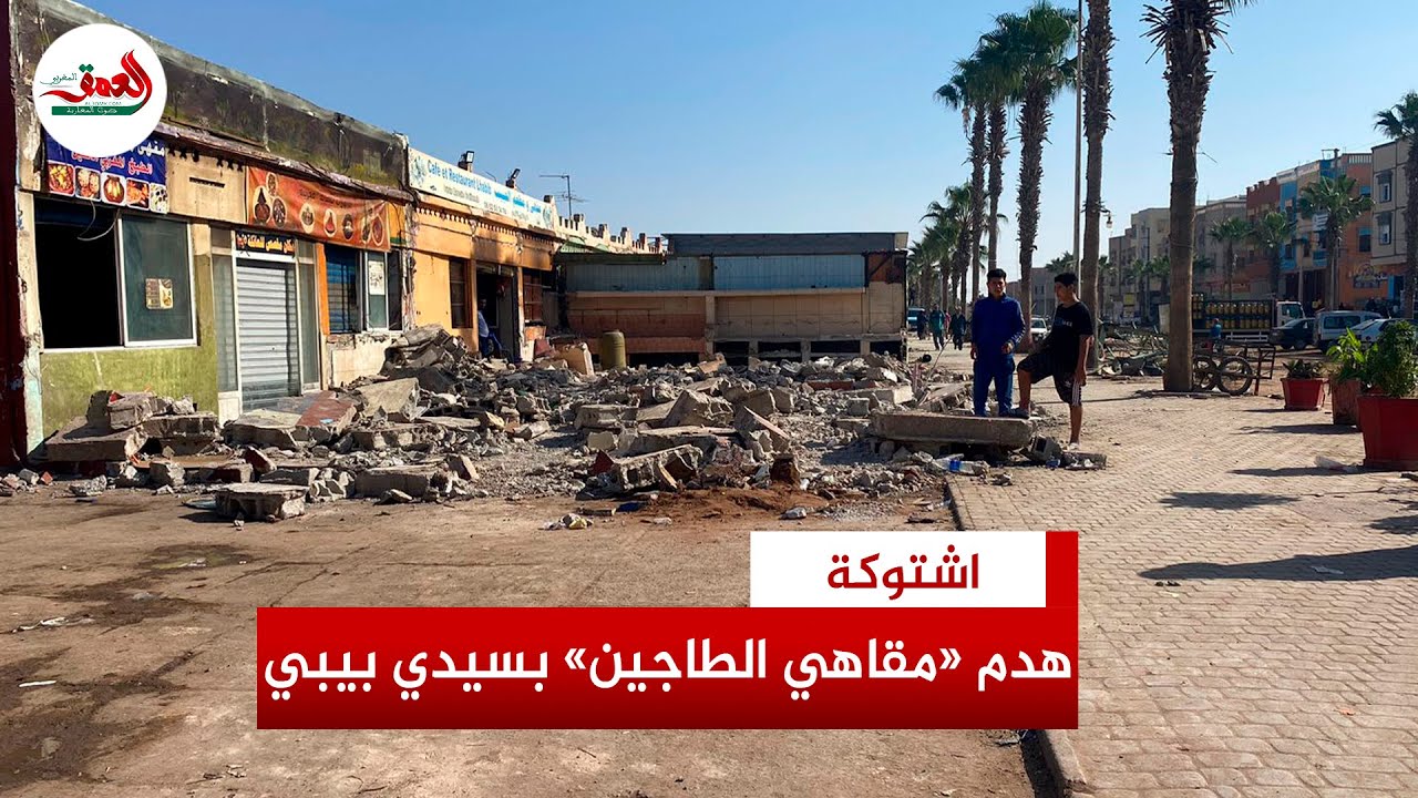 حملة لتحرير الملك العمومي تطال 