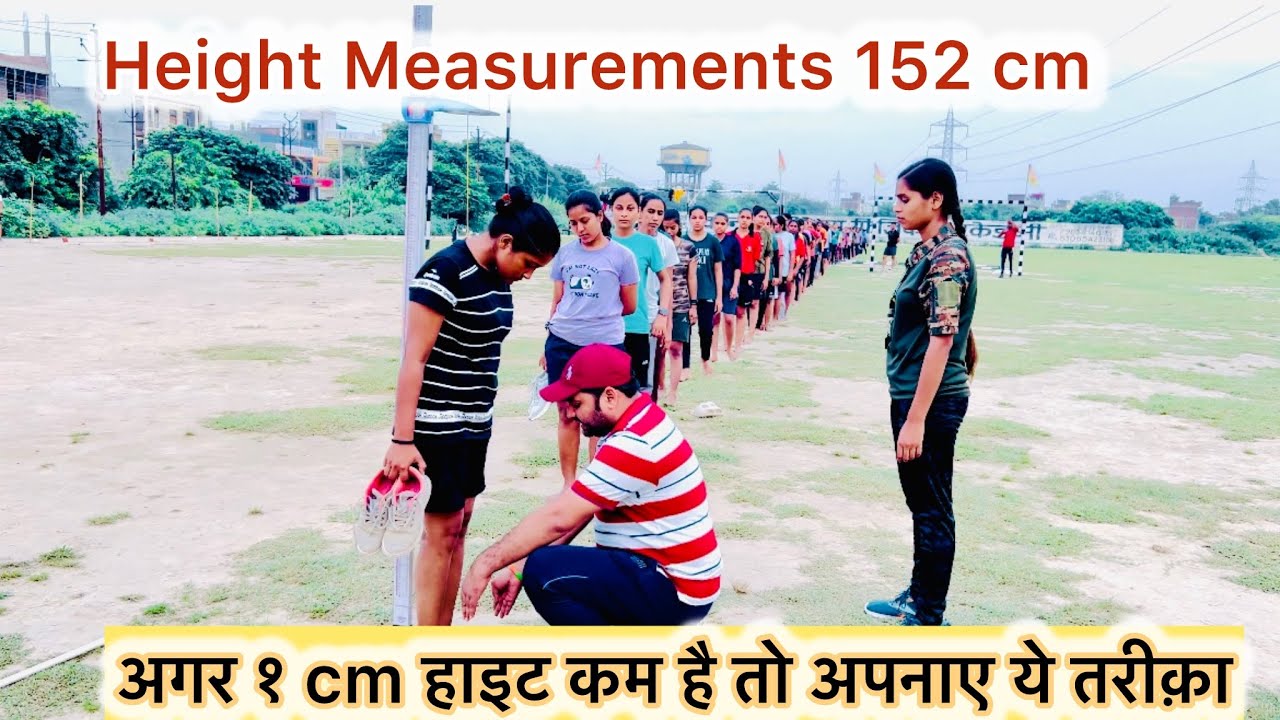 Height Measurements 152 cm !! Uttarpradesh Police Height Measurements Girls !!