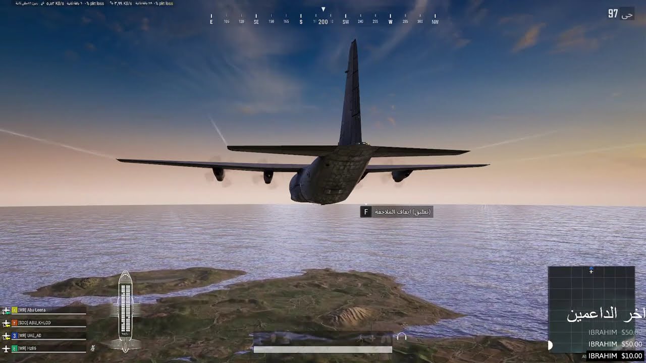 حياكم الله في بثنا