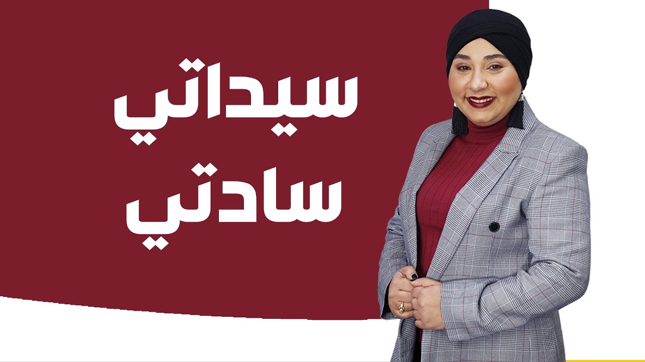 سيداتي سادتي: حيلة رائعة باش تشوي الكفتة بلا فاخر و حيل أخرى استفدي منها