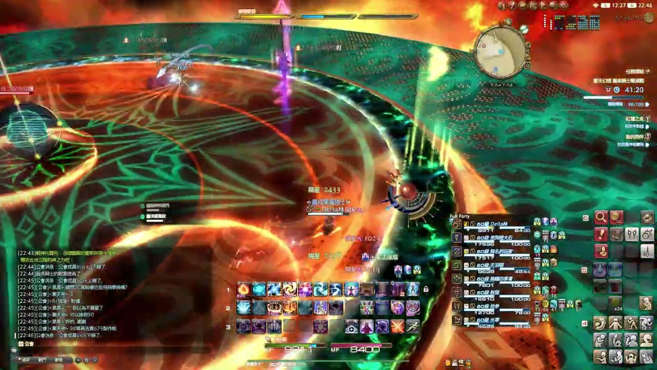 FINAL FANTASY XIV 2026 圓桌殲滅戰