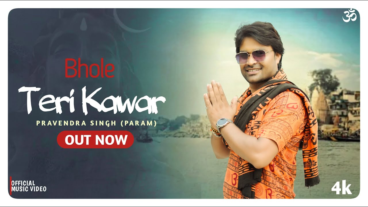 Bhole Tere Kawar | Parvendra Singh | | Official Video | |Bhole ke New Song | Music Black official |