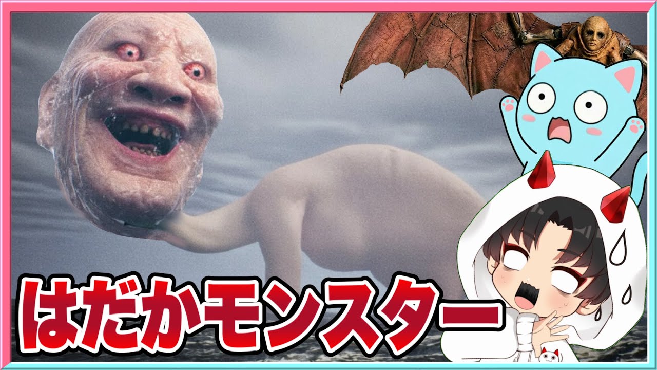 海外で話題の海に現れたシーモンスターを調査した結果がやばすぎた・・・【 Brainrot / ブレインロット 】 【 シーモンスター / Sea monsters 】
