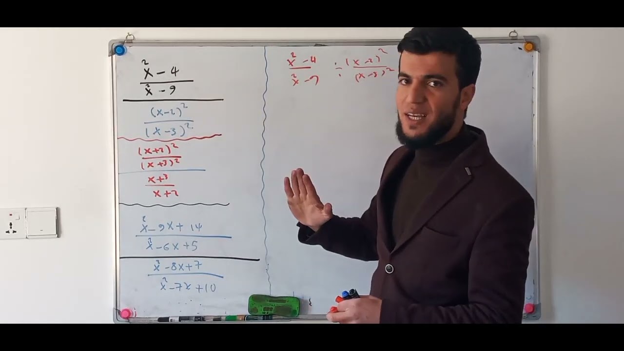 بیرکاری پۆلی ۱۰ زانستی  وانەی (٥-۳) لێکدان و دابەشکردنی برە رێژەییەکان/جزئی دووەم