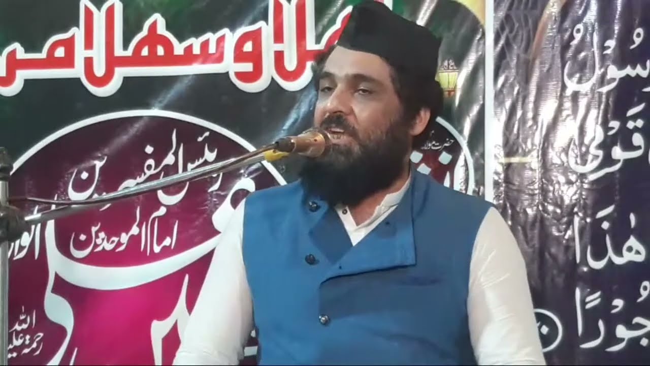 Syed Shafaullah Shah Bukhari Quran Teaching Alipura Sixth Gujranwala16_6_2022