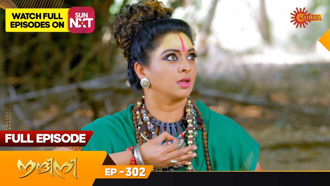 Nandini - Episode 302 | Digital Re-release | Surya TV Serial | Super Hit Malayalam Serial