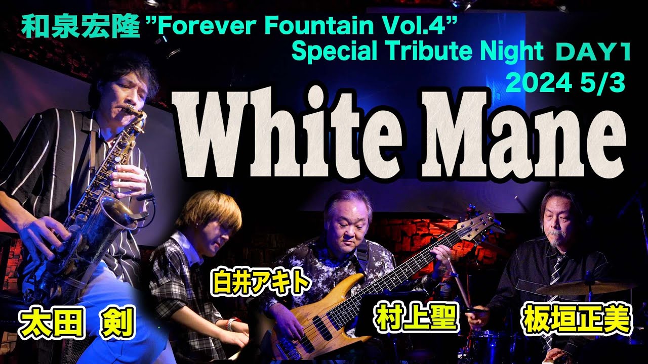 White Mane at Keystone Club Tokyo IZUMI HIROTAKA Forever Fountain Vol.4  May 3, 2024