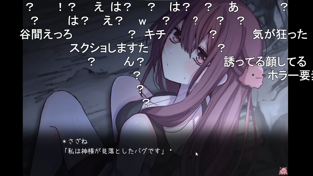 【R 15】恋愛ｘホラー 【おおえのたかゆき】【2021/07/23】