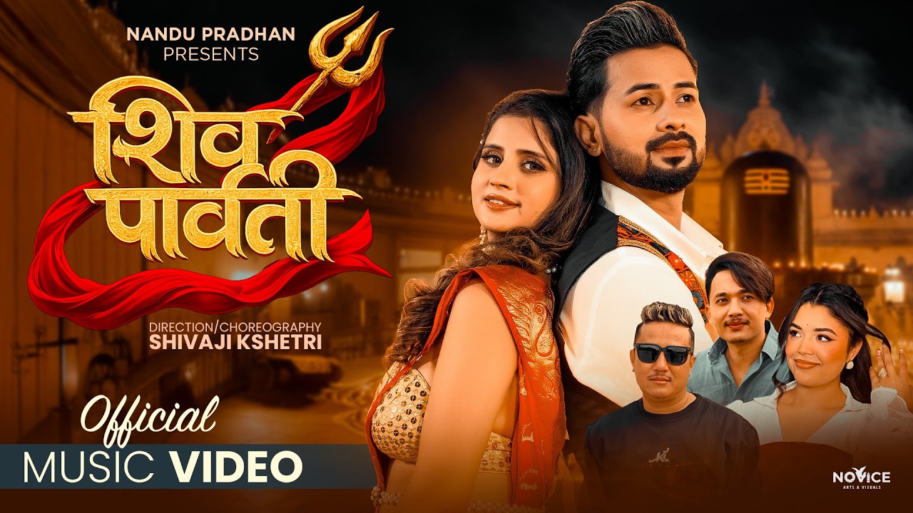 SHIVA PARBATI - Samikshya Adhikari, Ranjan Rai | Praveen DC/ Samikshya Neupane | New Nepali Song