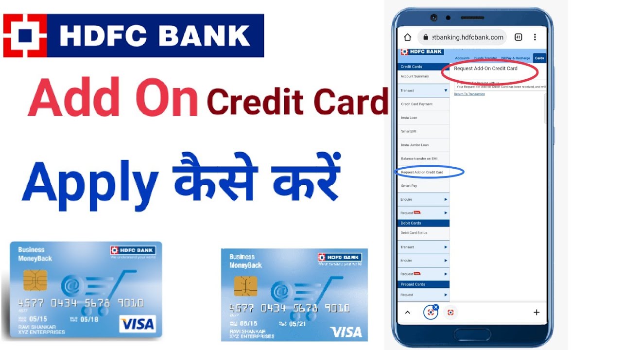 how to apply HDFC add On credit card | HDFC add On credit card कैसे Apply करें