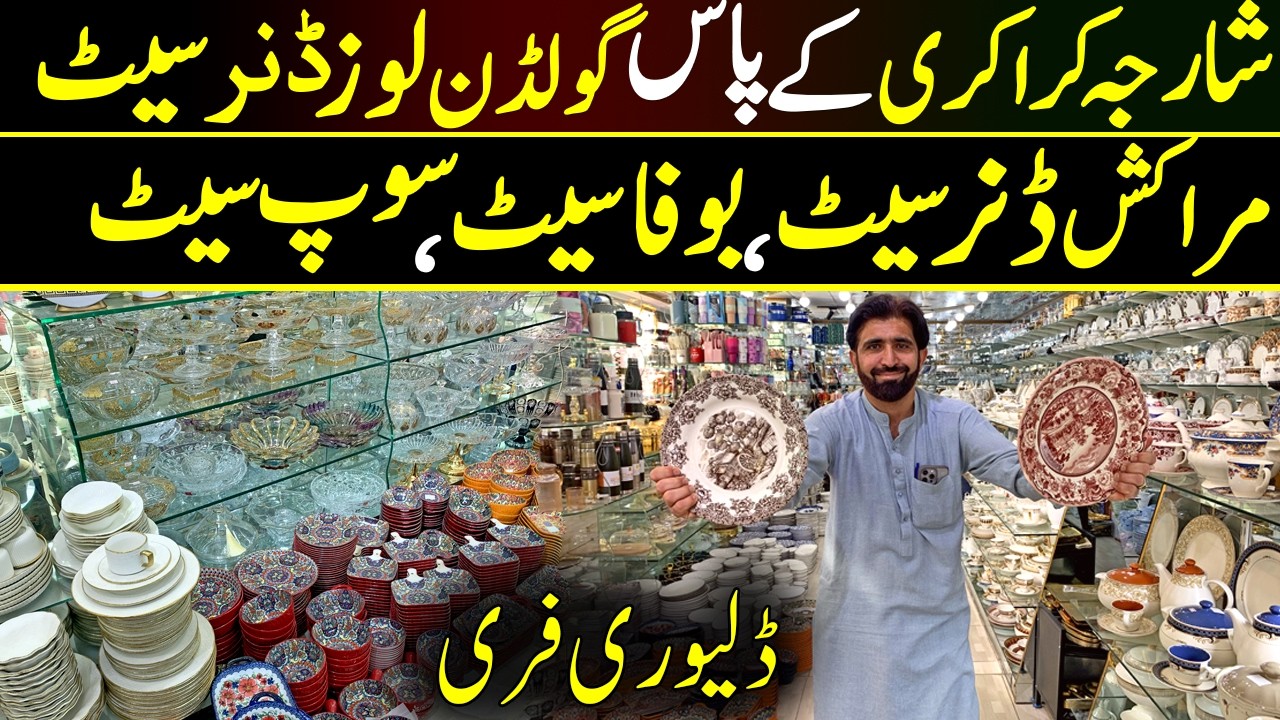 Sharjah Crockery Karkhano Market 🏆 | Biggest Crockery Shop | Loose Golden & Marakesh Dinner Set