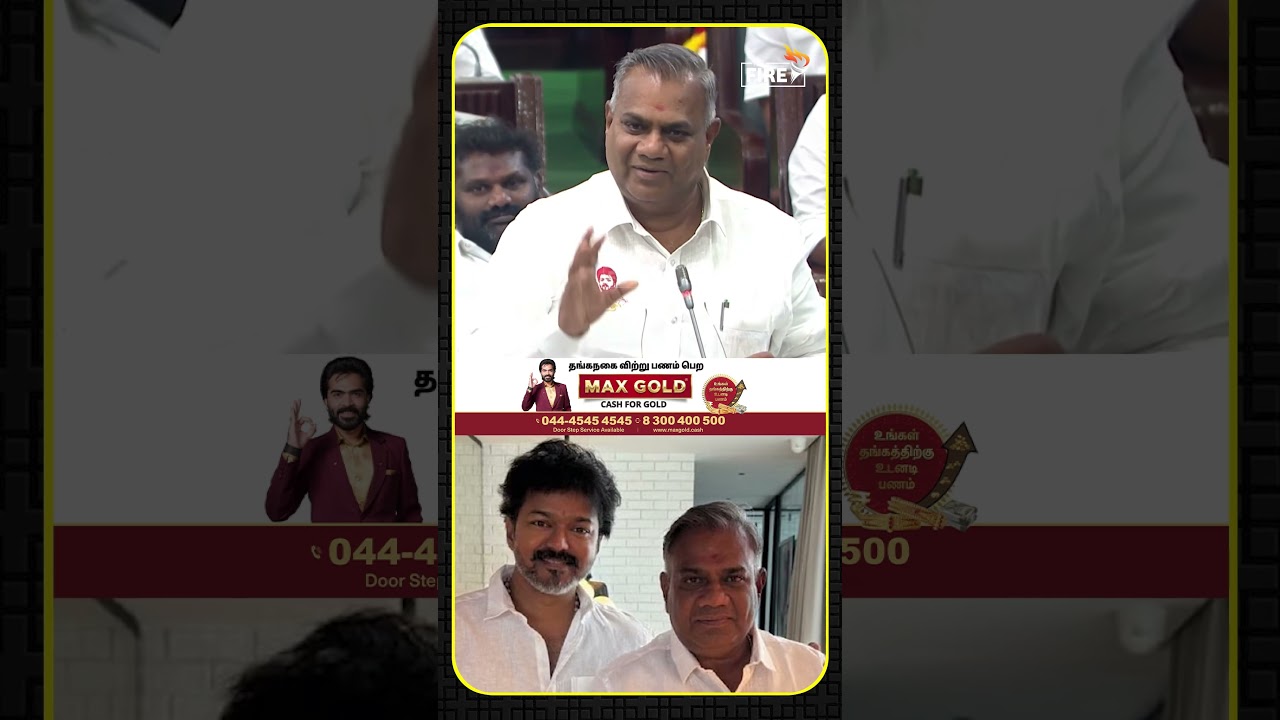 Minster Anand Emotional Speech | The Fire Media | TFM