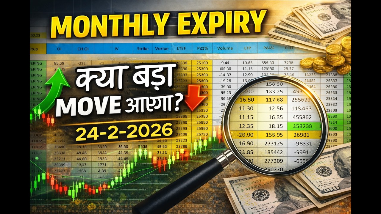 Nifty Prediction For Tomorrow 24 Feb I Tomorrow Market Prediction | market prediction for tomorrow