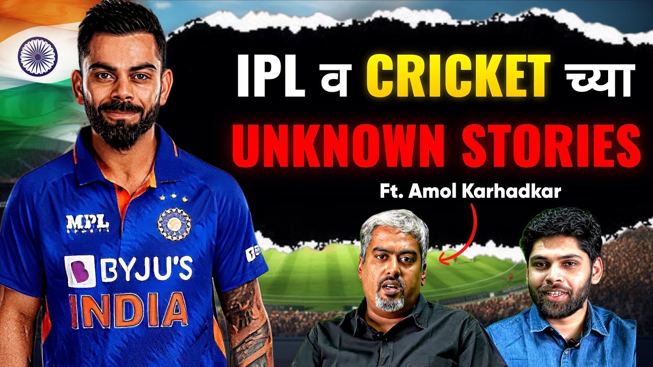 भारत t20 world cup जिंकणार? | Cricket podcast | IPL 2024 | Marathi Podcast | @SportsKattaMarathi