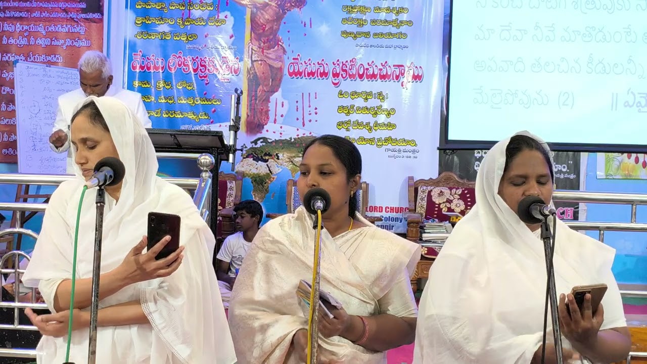Sthiraparachuvaadavu | By Holy Lord Church Choir | Sunday Worship Service | Pas.Paul Raju 