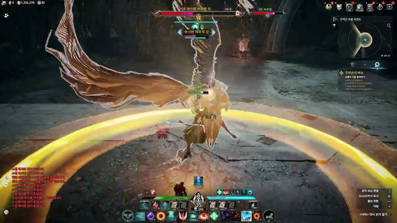 [AION2] 메인퀘 35렙 보스 비호의 깃 호법시점,  뭐이리 단단하니 #aion2