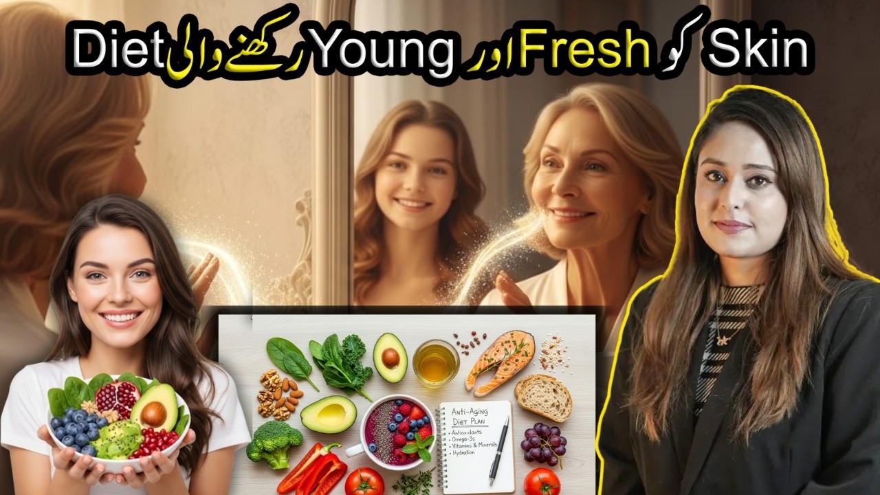 Foods to make you look 10 years younger | Foods for Fresh & Glowing Skin | Amna Ali