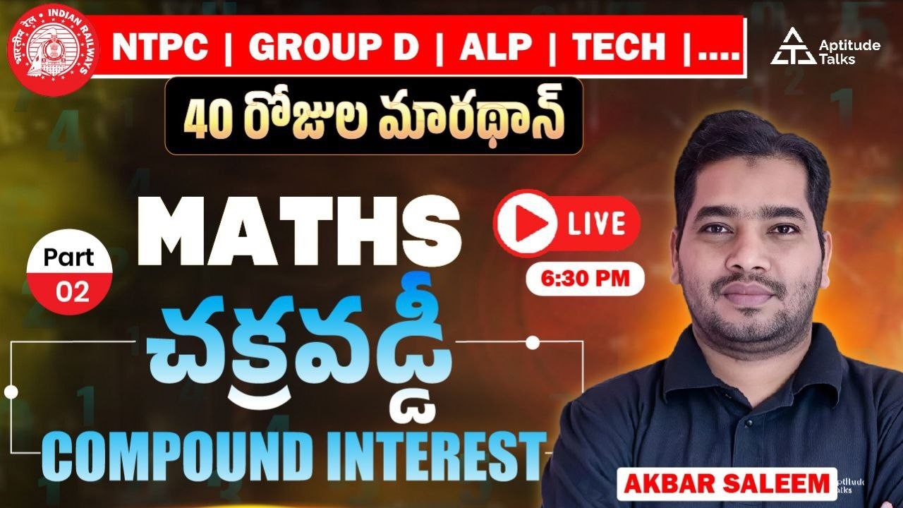 Day 12 Compound Interest Tricks Telugu- 2🔥 | Railway Maths LIVE |  40 Days Marathon 🚆 | Akbar Saleem