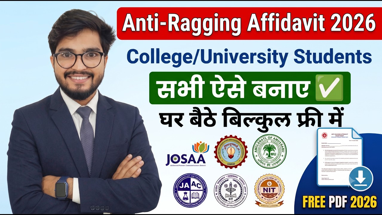 ✅ How to Make an Anti-Ragging Certificate 2026 | Anti-Ragging Form Fill Up 2026 | Affidavit Step-...