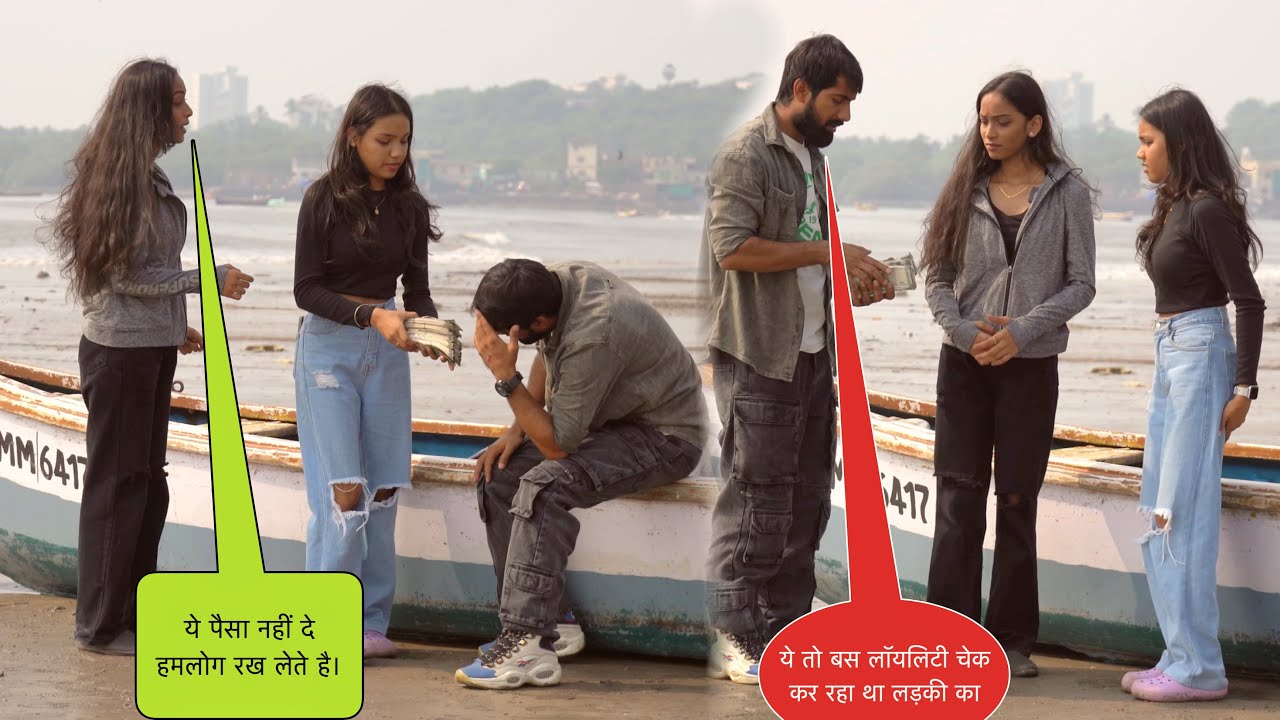 मैं  500000 रुपया लेकर आया हूँ बीच पे  || Sujeet Pandey