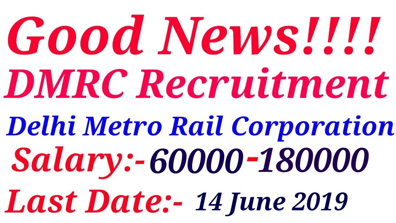 DMRC Recruitment 2019|Delhi Metro Rail Corporation|Latest Jobs 2019|Special Education