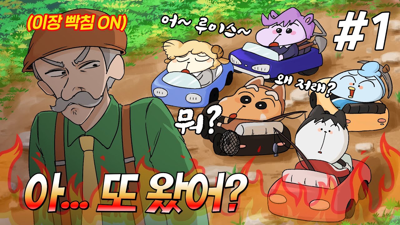 죽지도 않고 돌아온 그 자식들 [스타듀밸리 대확장 모드]
