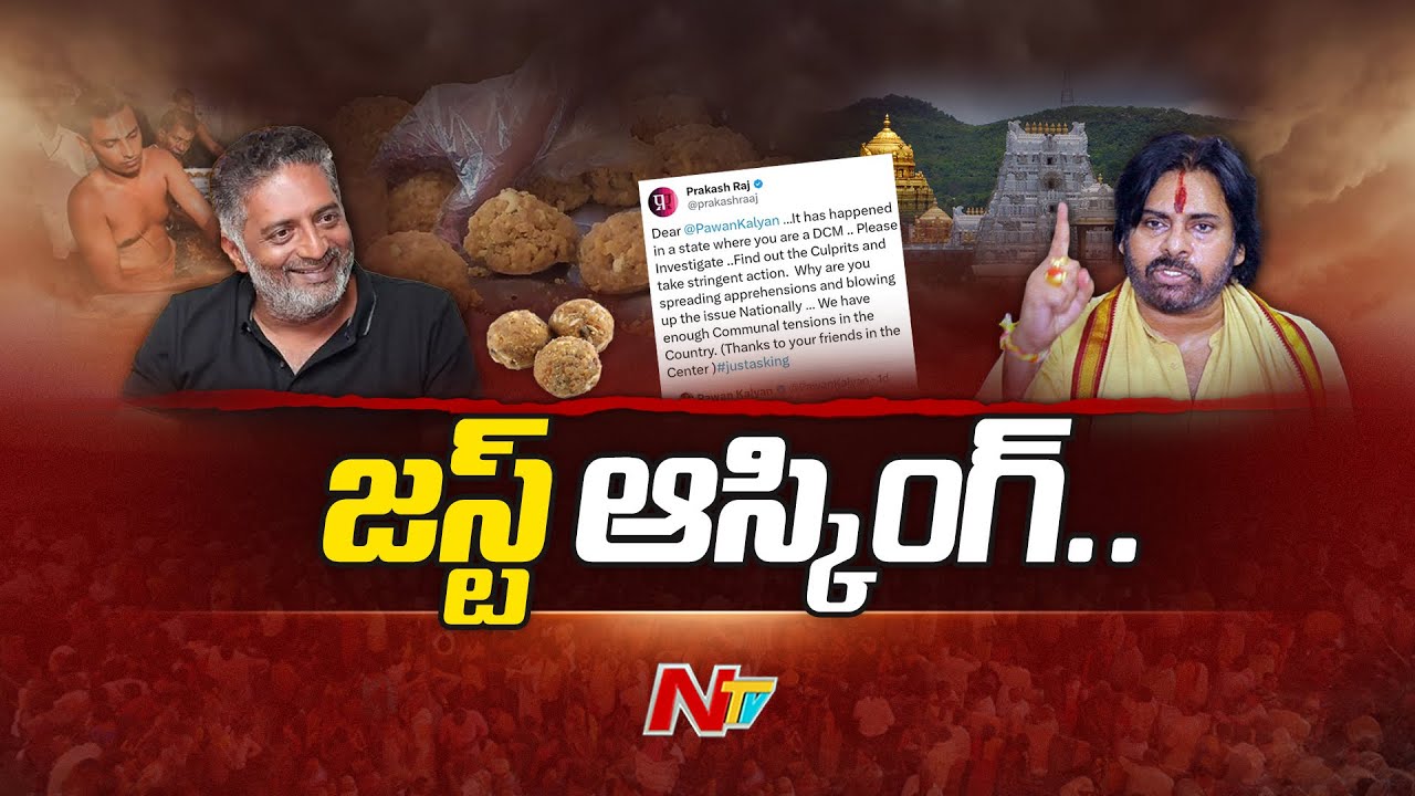 Actor Prakash Raj Indirect Tweet over Pawan Kalyan l NTV