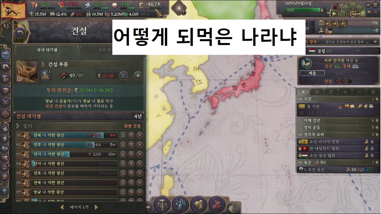또 망함2 |빅토리아3|