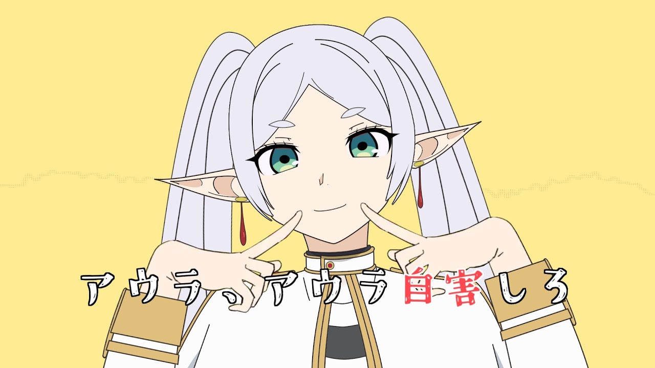 オーバーアウラ