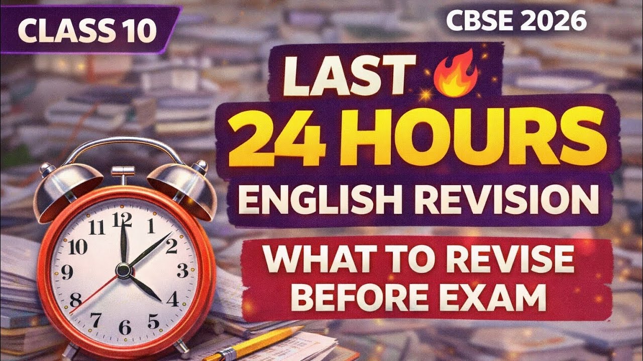 Last 24 Hours English Revision 🔥 CBSE Class 10 | Revise This & Score 95+ | 2026