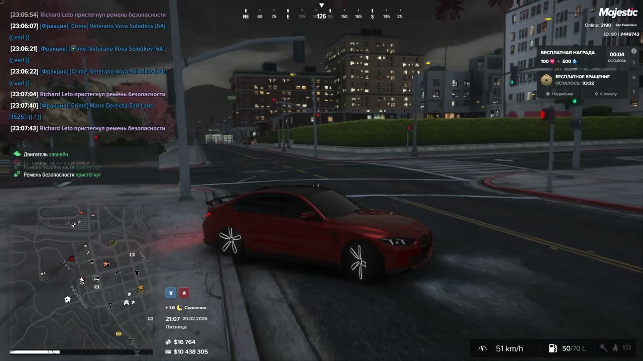 Grand Theft Auto V 2026 02 20   23 09 01 02 DVR